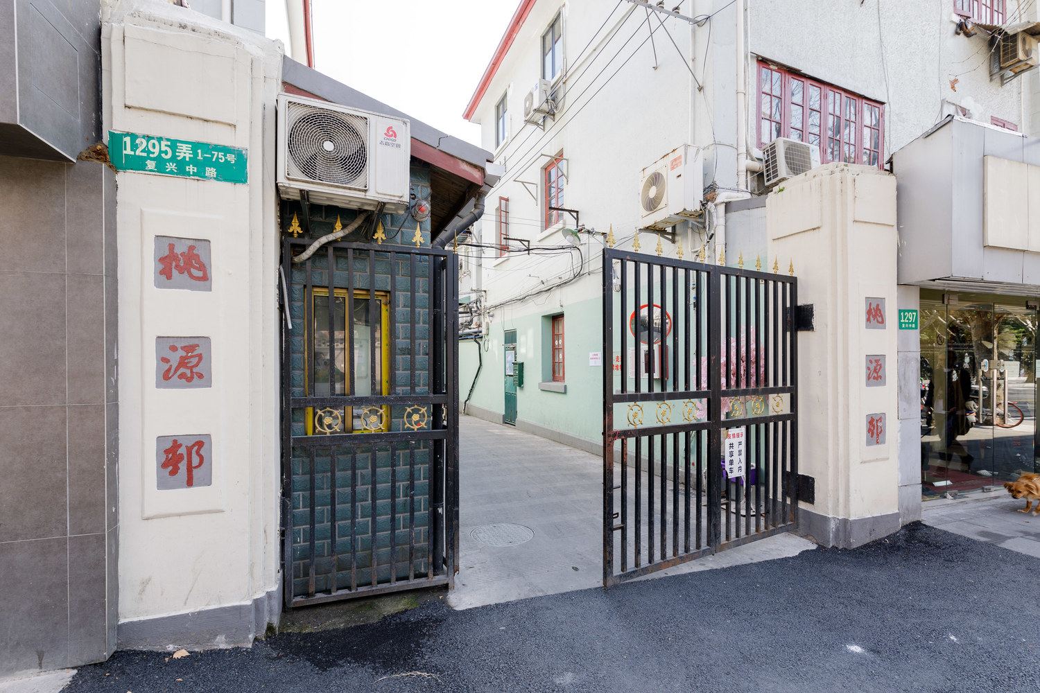 上海相遇在魔都8老洋房(分店)