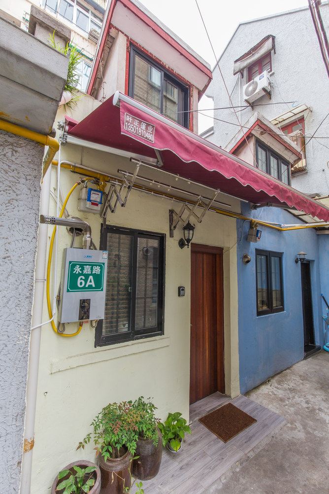 鸟兽虫鱼民宿(上海永嘉路店)