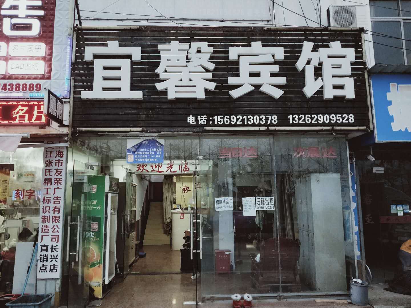 外观