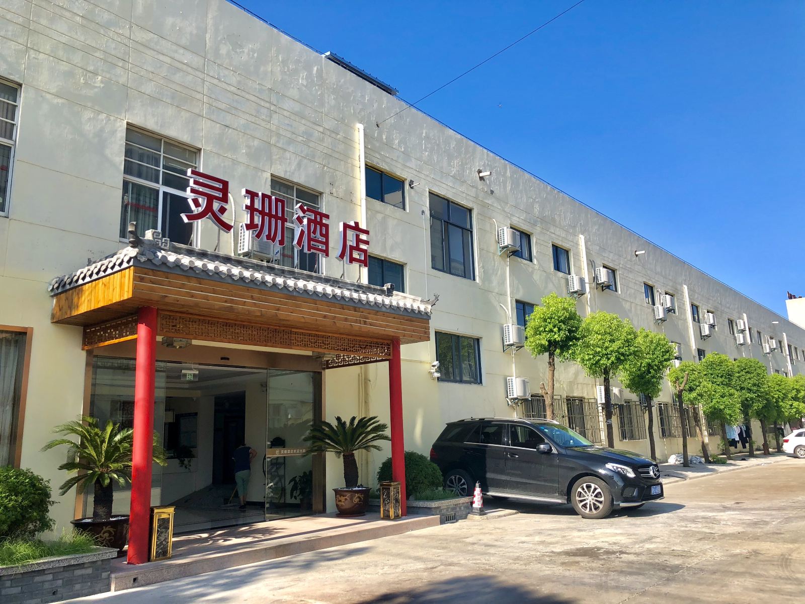 上海灵珊酒店