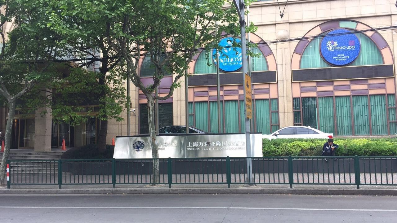 给你花样旅途酒店式公寓(上海崮山路分店)