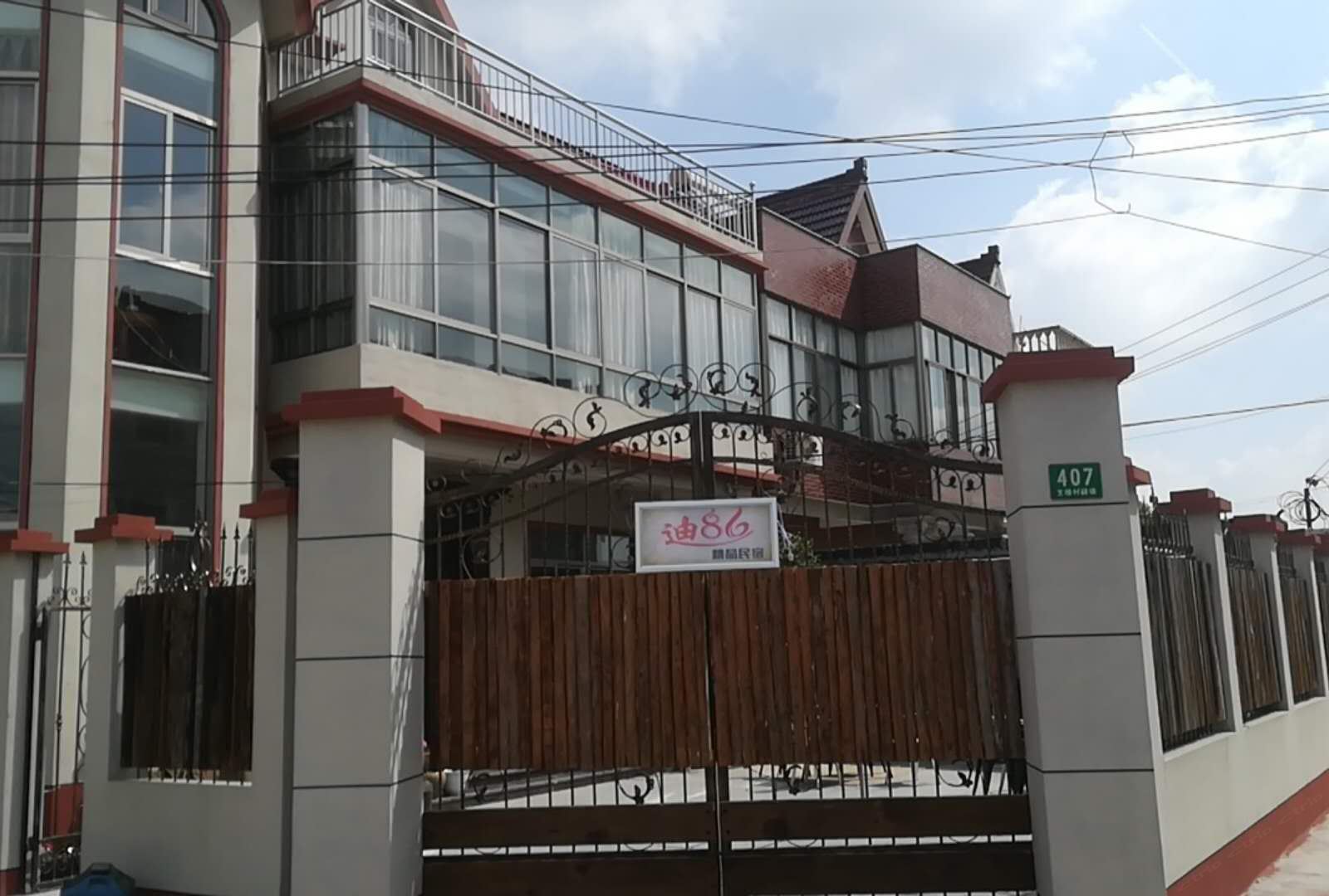 上海迪86精品民宿