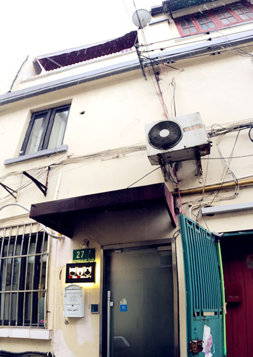 三狸社民宿(上海襄阳南路店)