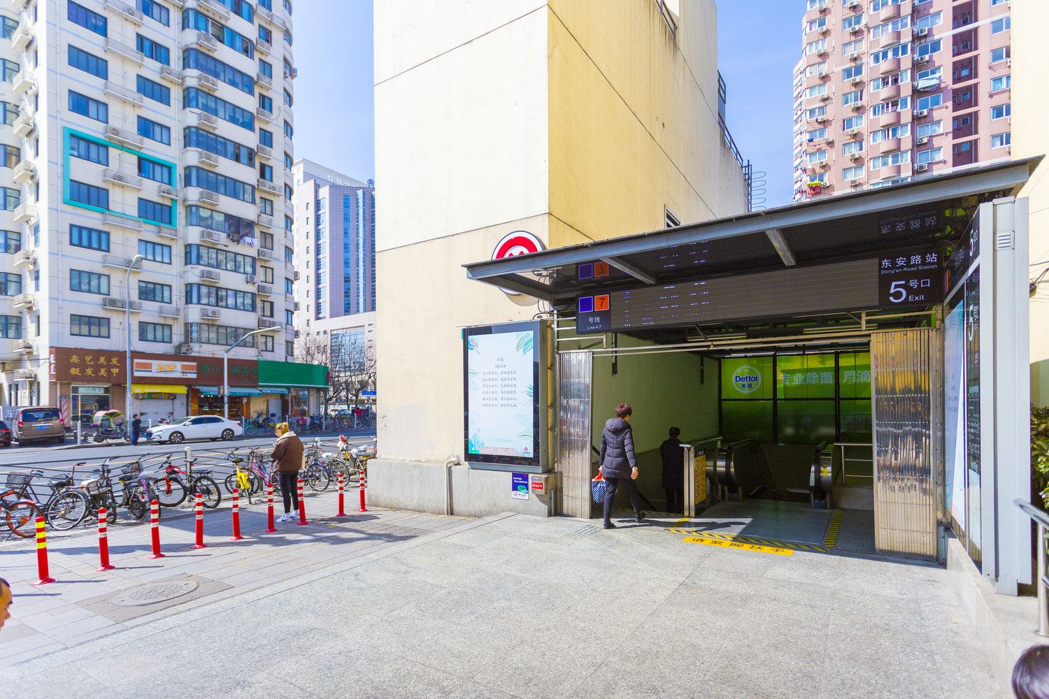 自在小栖公寓(上海大木桥路店)
