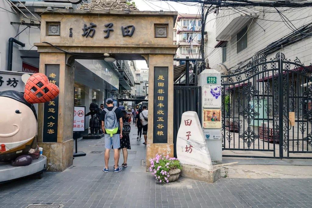 上海Locals路客A11舍公寓