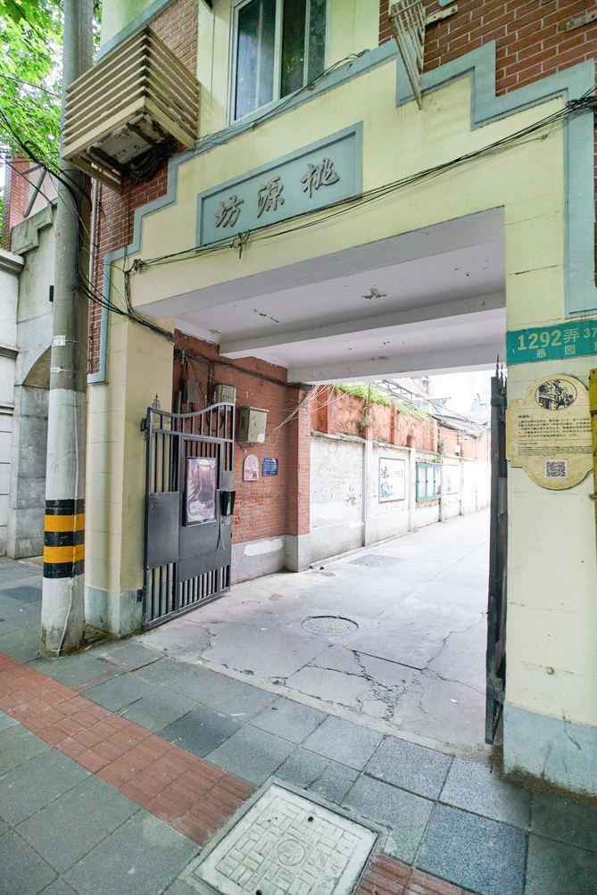 城宿团团公寓(上海钱学森旧居店)