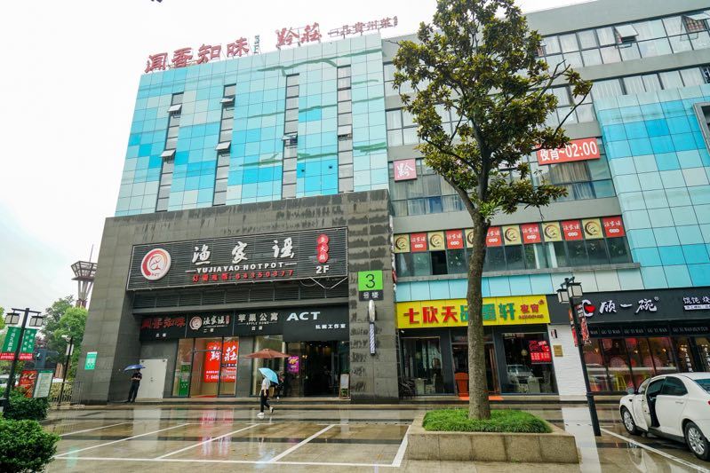 苹果酒店式公寓(上海火车站店)