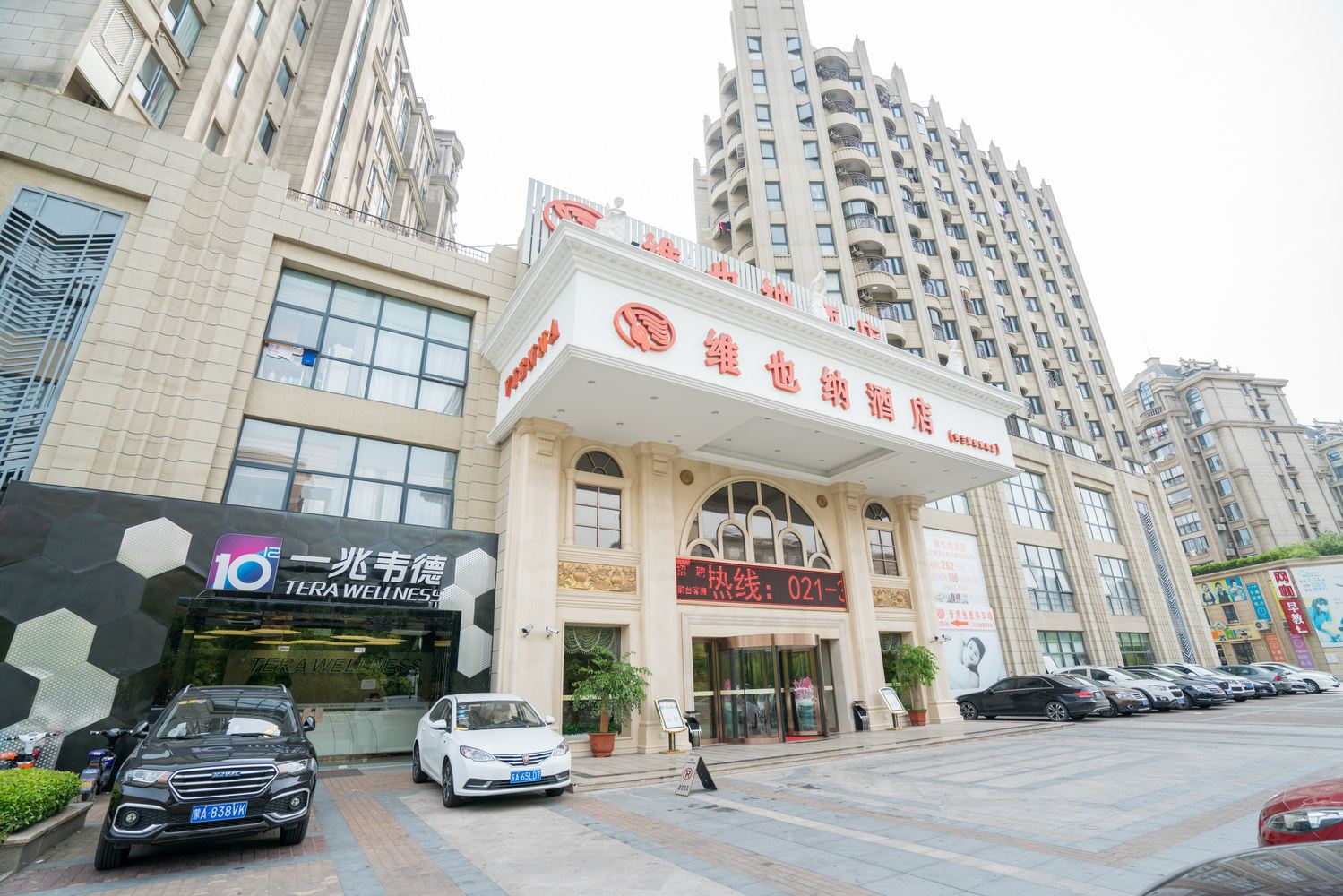 旅途归宿酒店式公寓(上海罗芬路店)