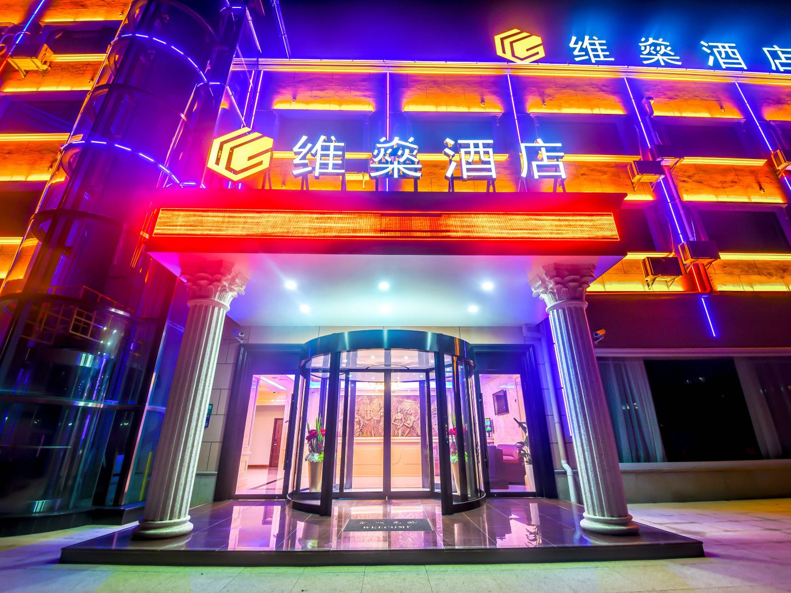 上海维燊酒店
