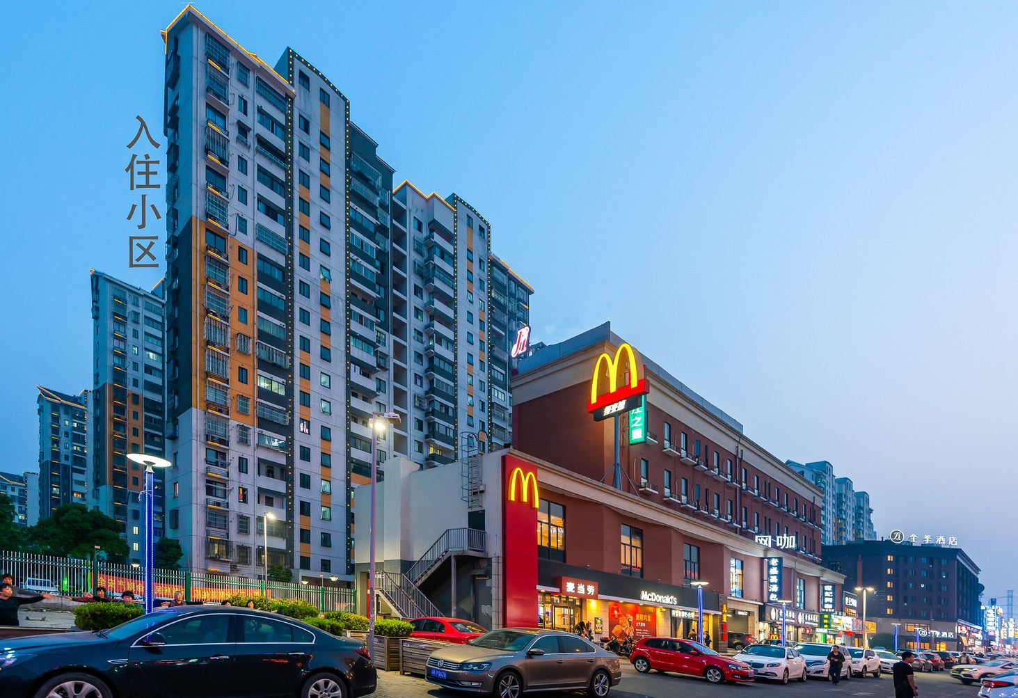 札乐公寓(上海火箭村店)