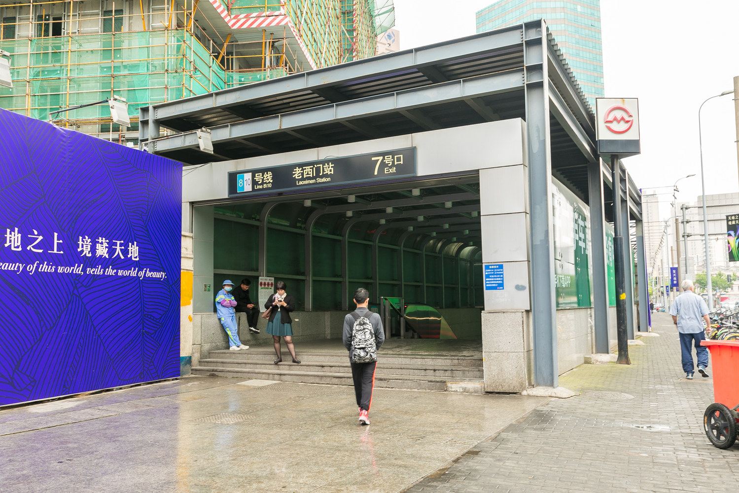 上海悦享3公寓