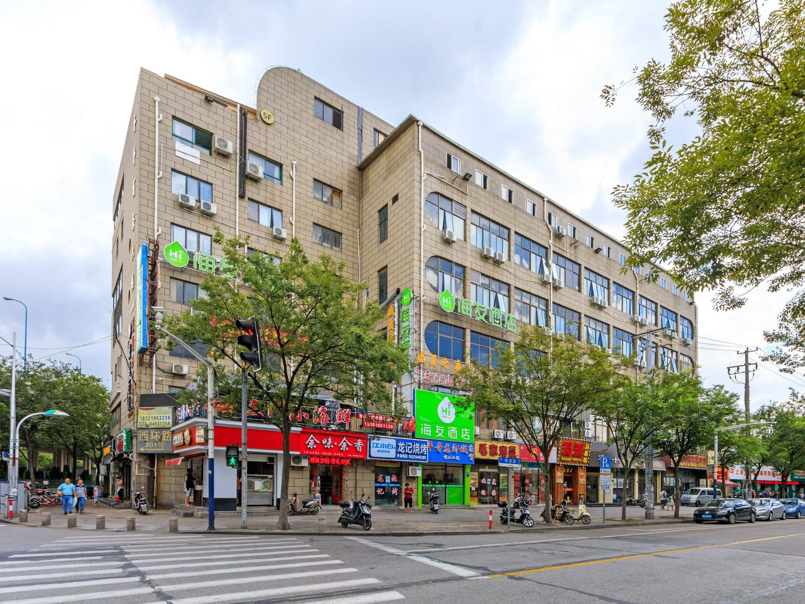 海友酒店(上海莘庄西环路店)