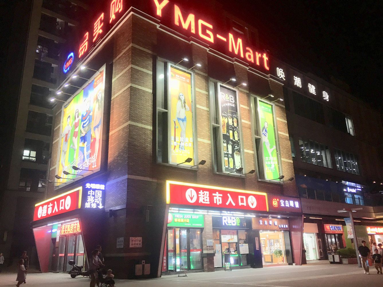 其他