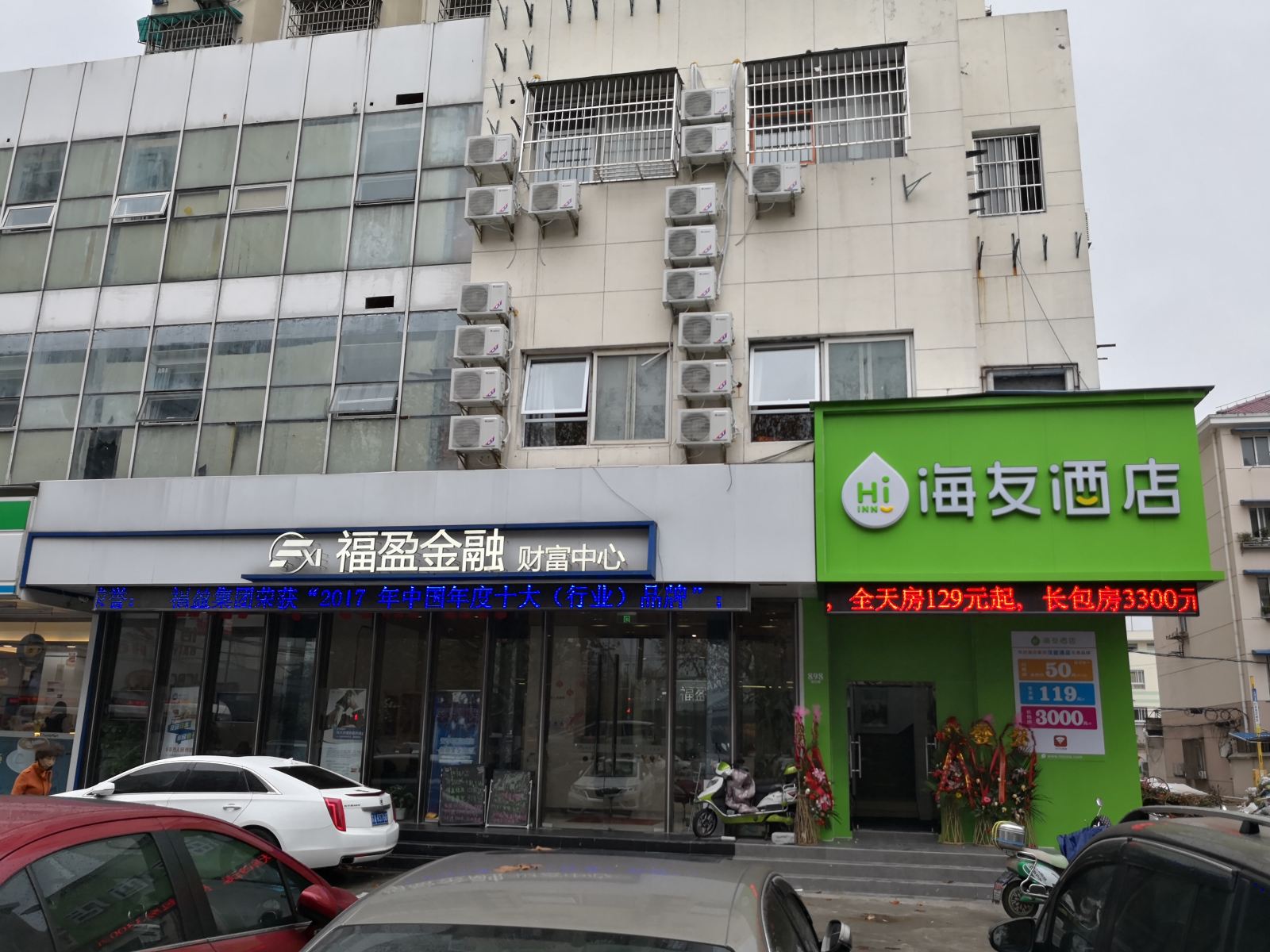 外观