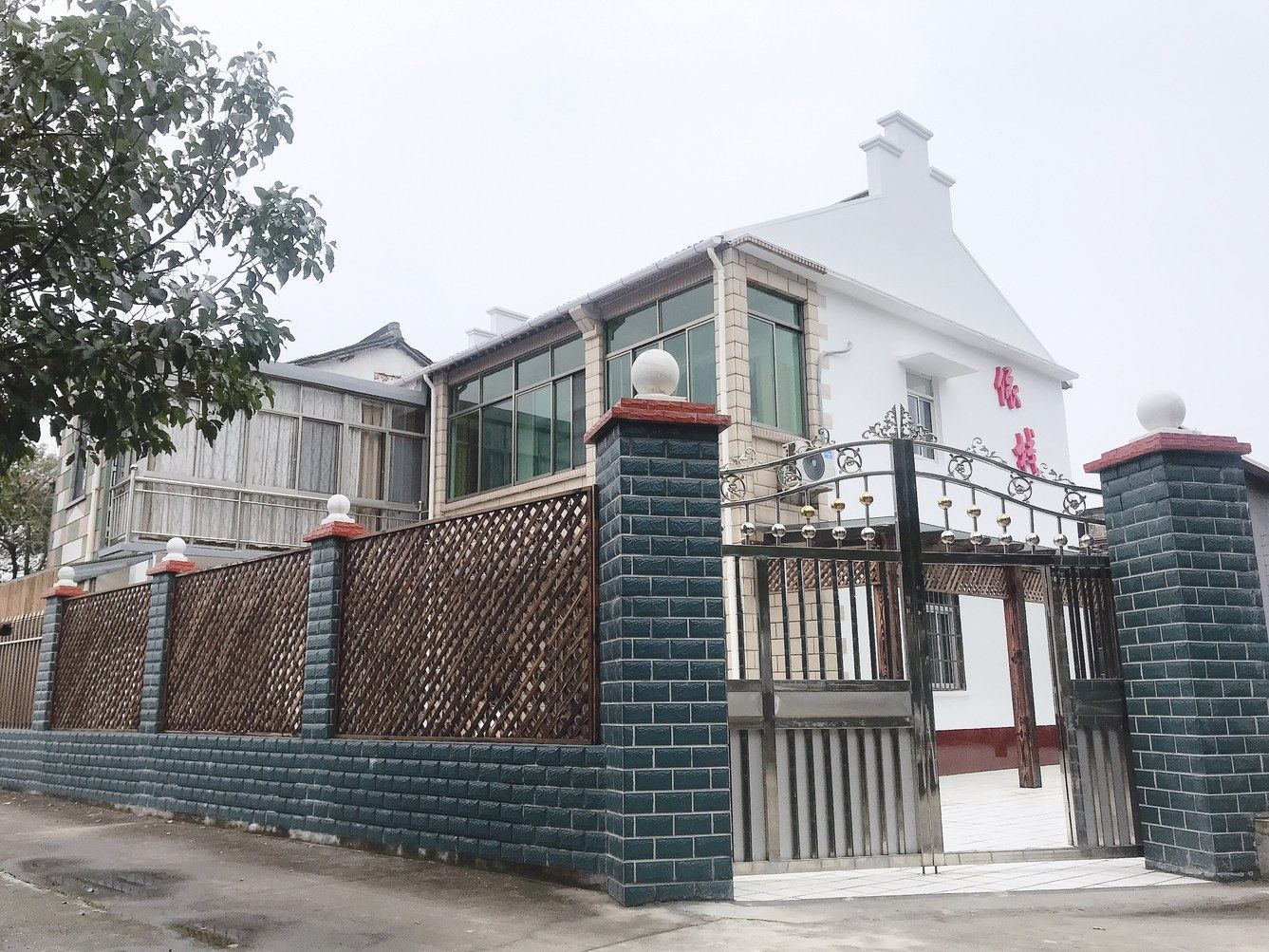 上海依栈民宿