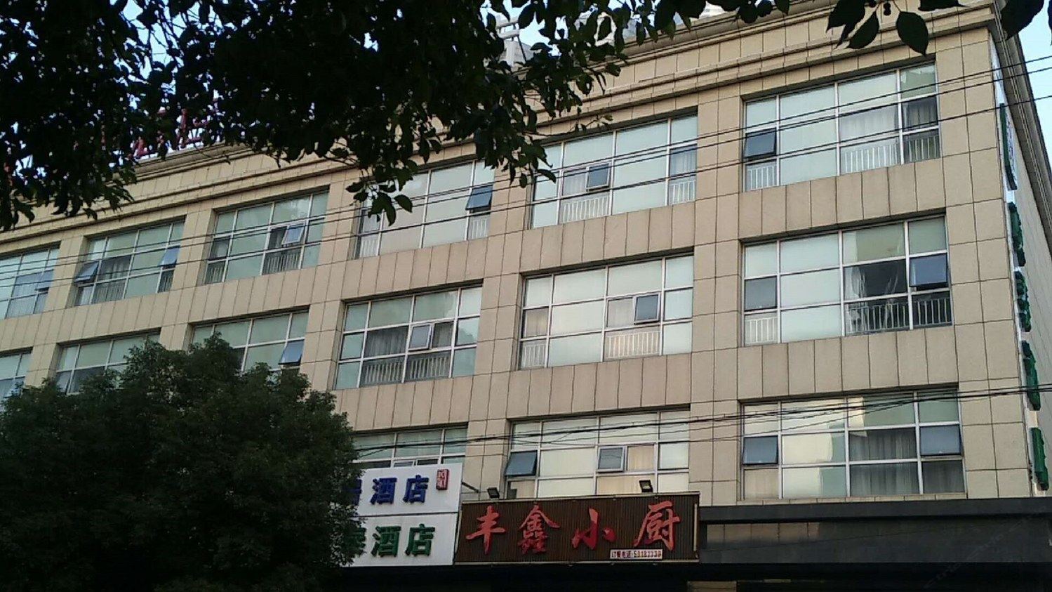 其他