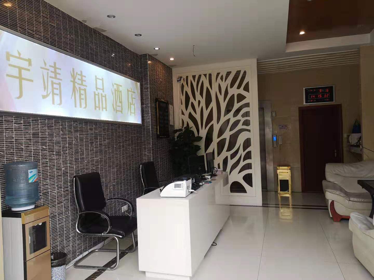 上海宇靖精品公寓