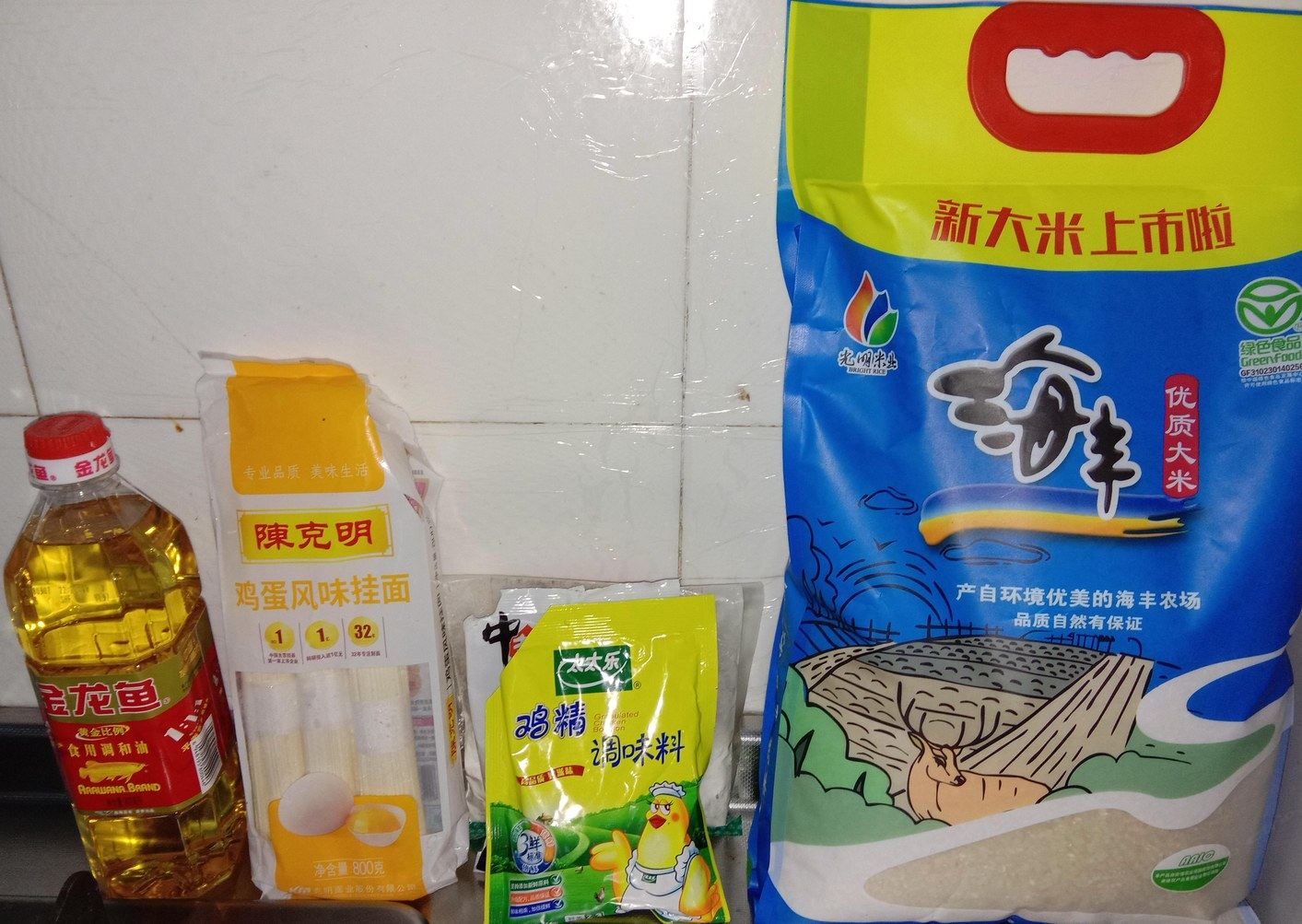 其他