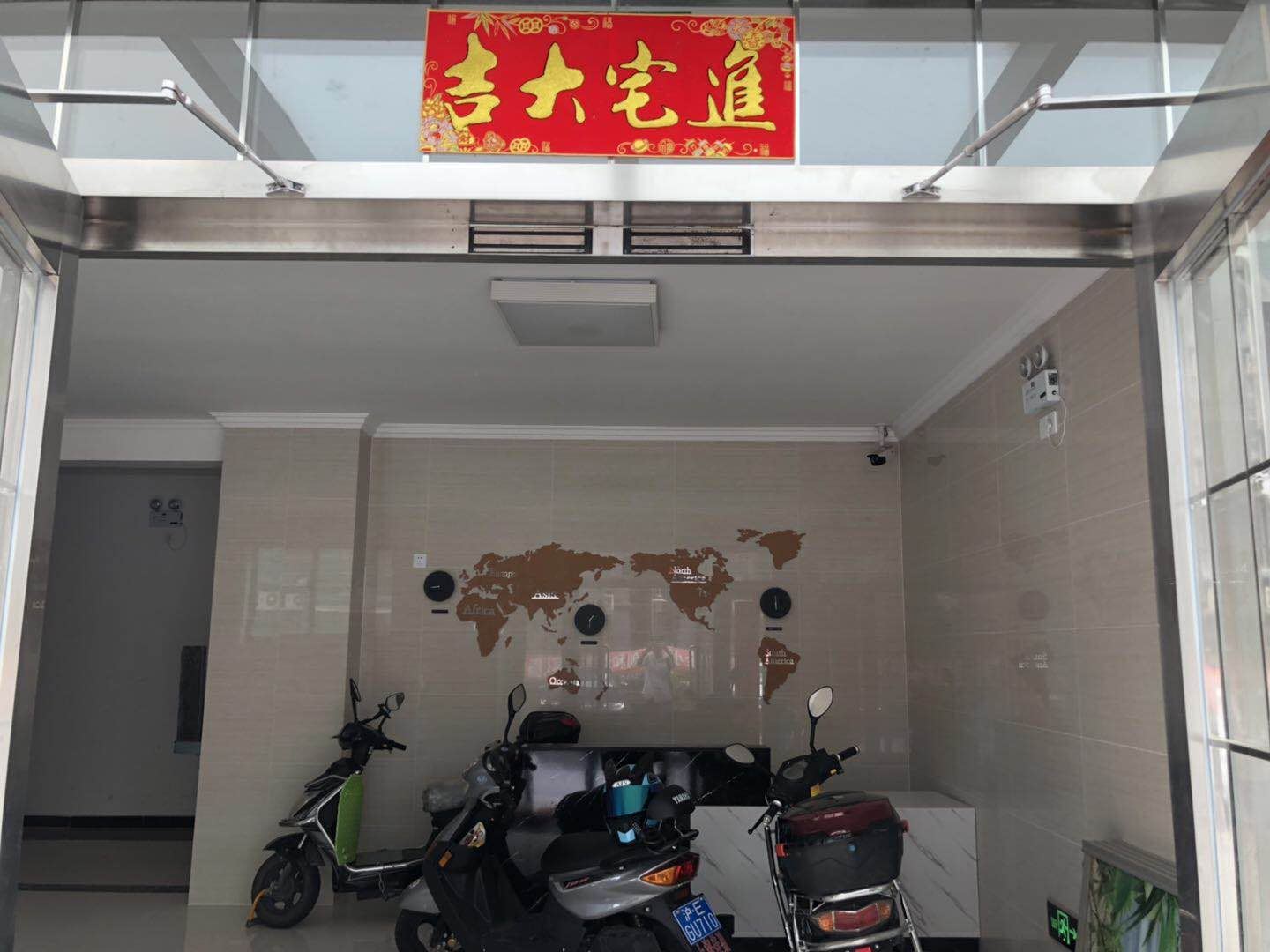 公共区域