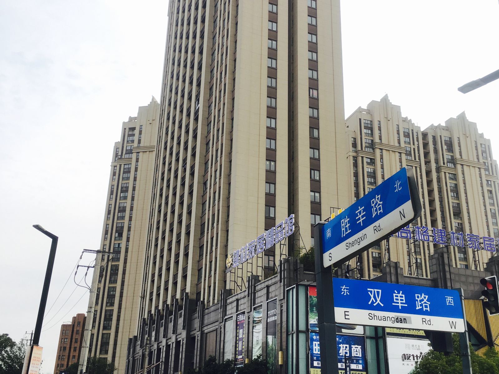 上海旅途之家民宿