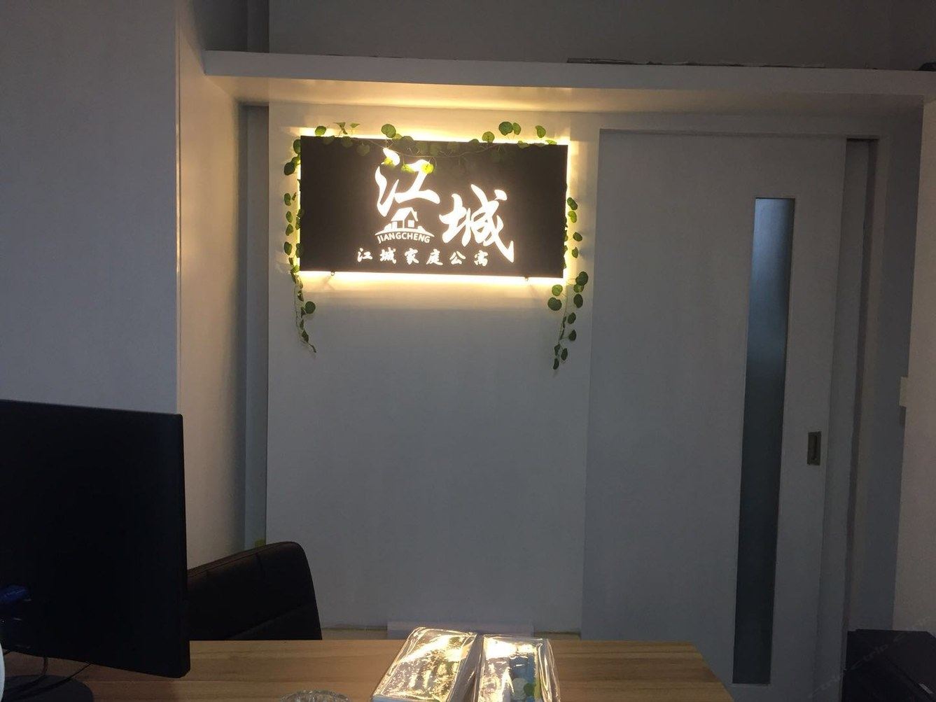 其他