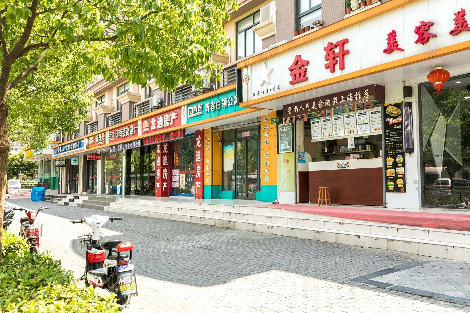 其他