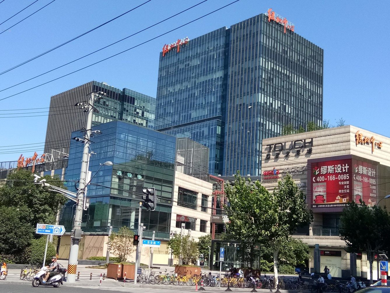 其他