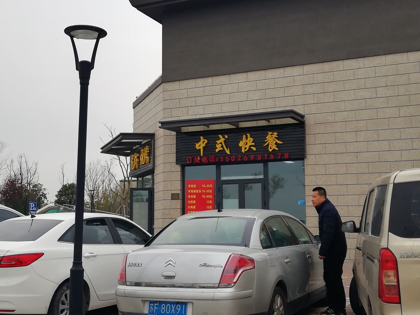 上海枫迎公寓(4号店)