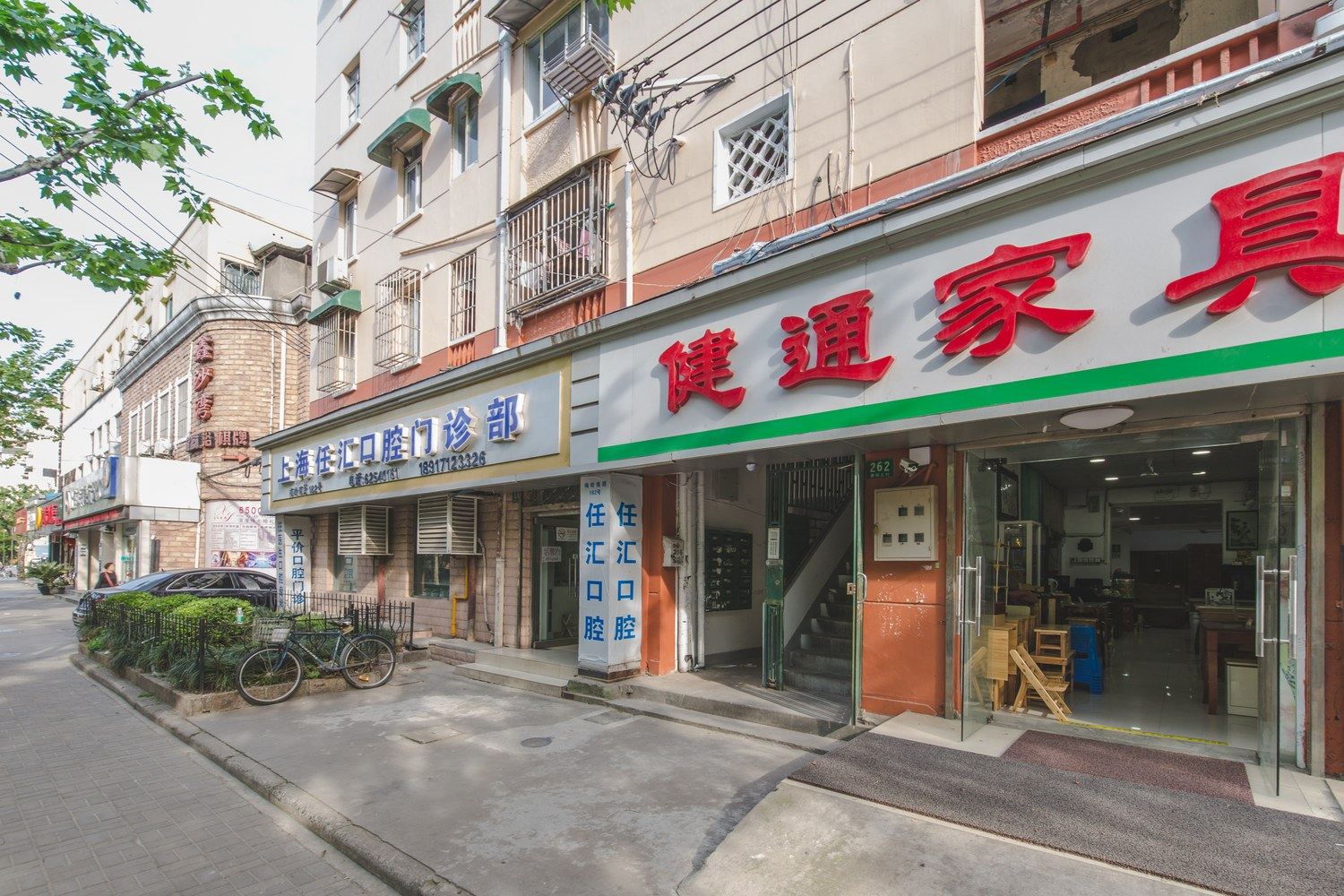 其他