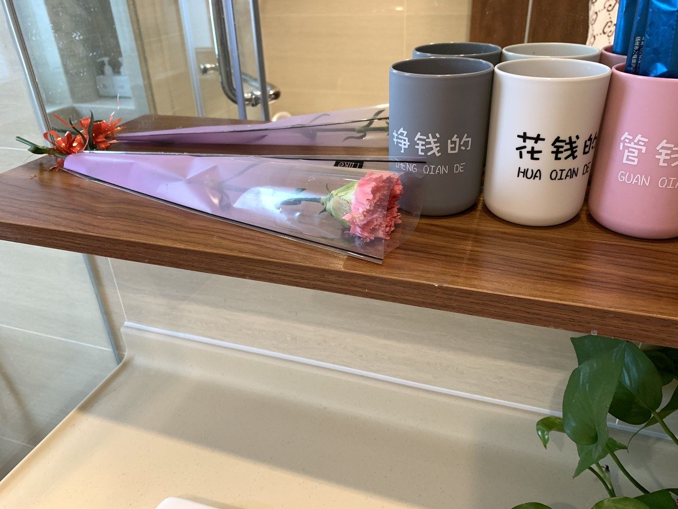 其他