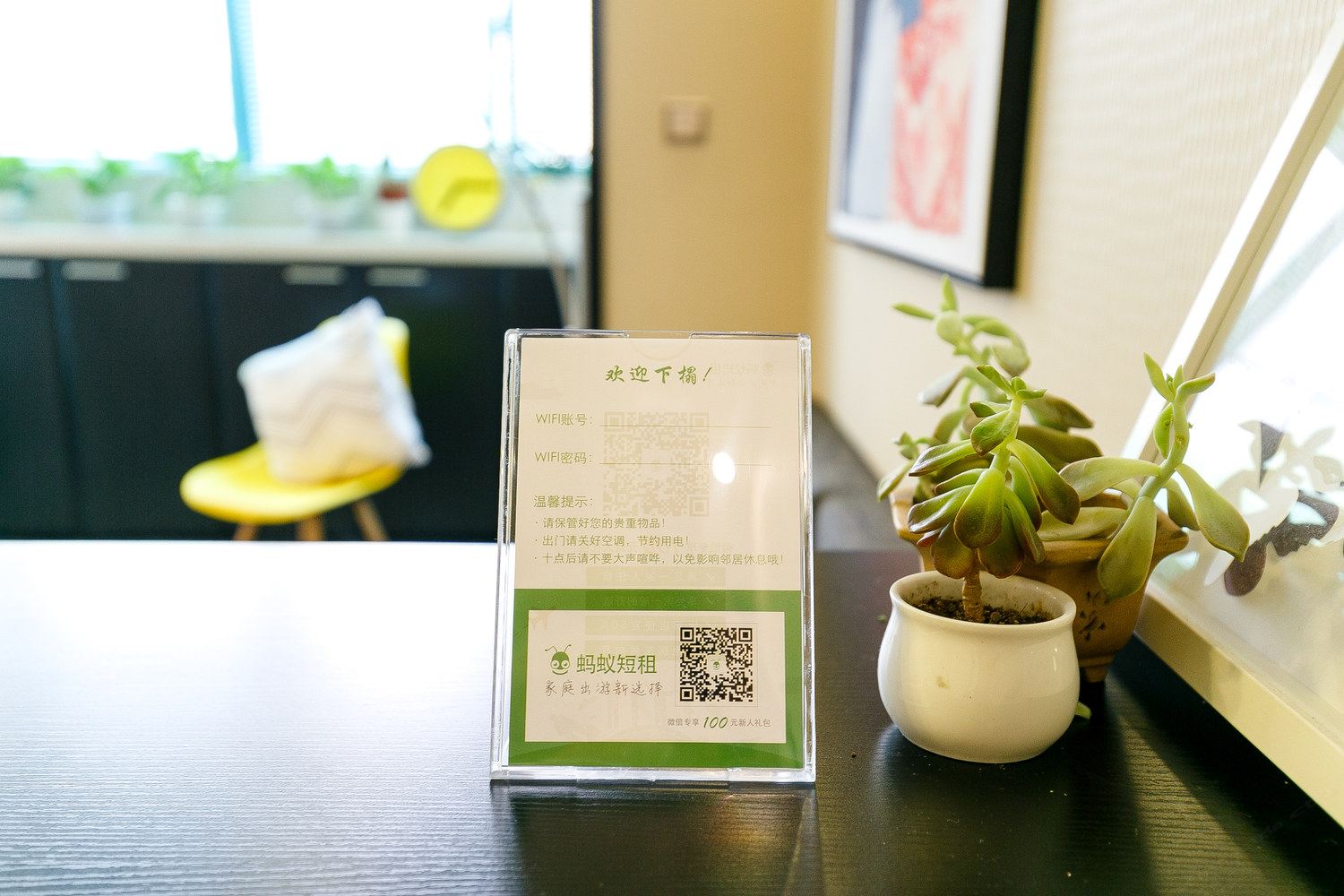 上海Idrobin公寓(2号店)