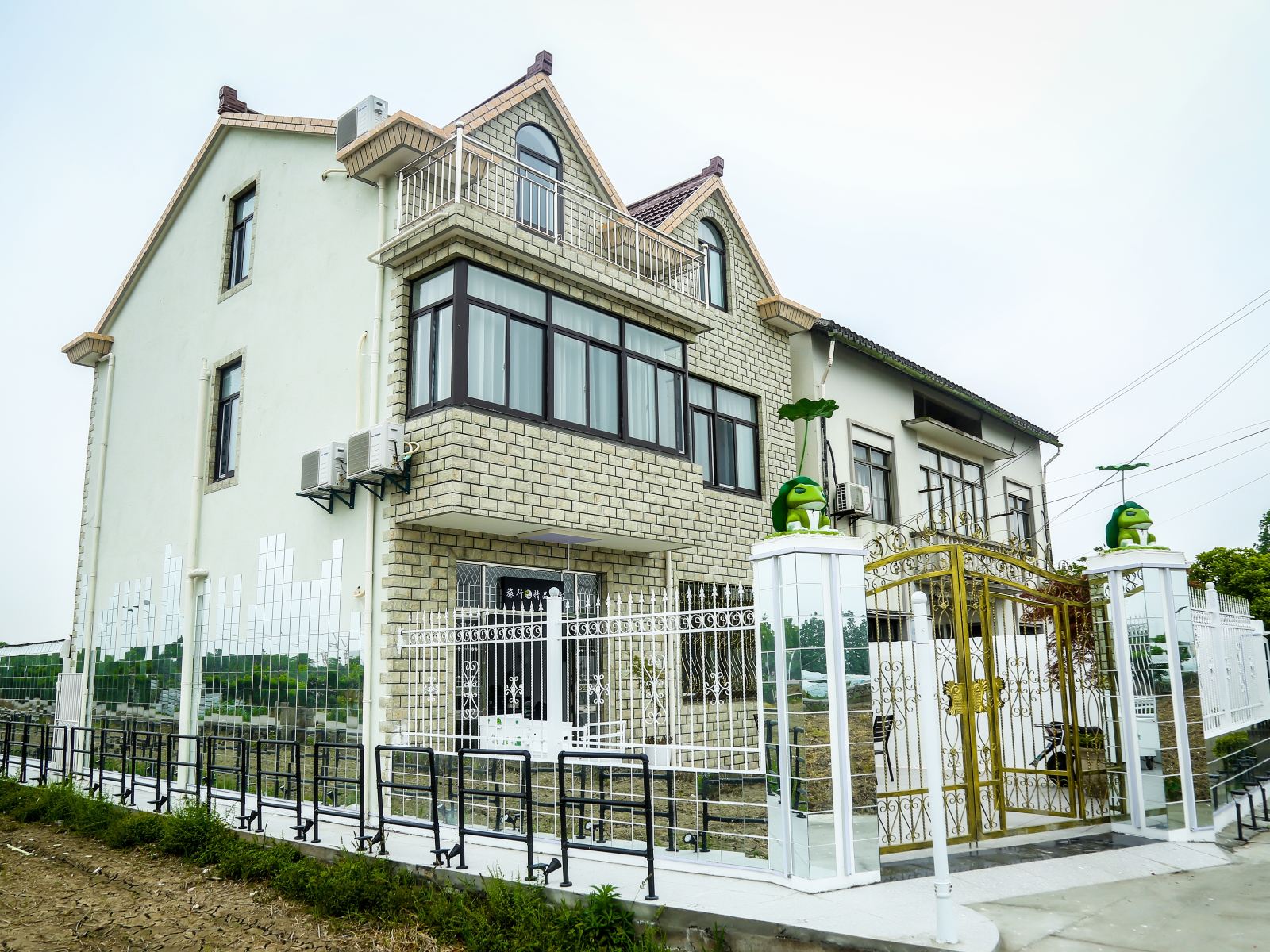 上海捡缘旅行青蛙精品民宿