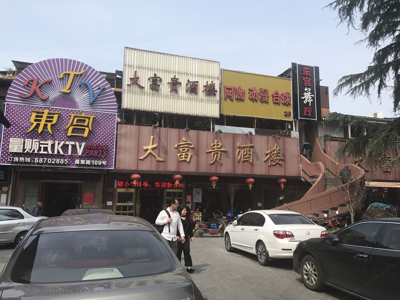 其他