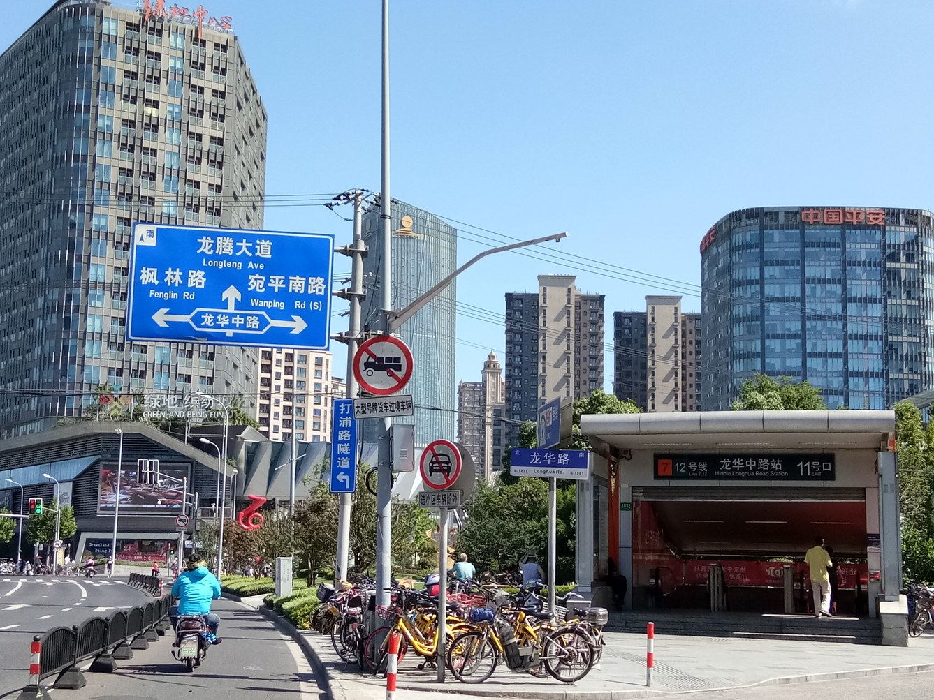 其他
