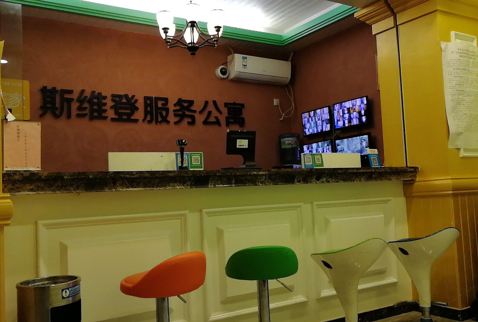 公共区域