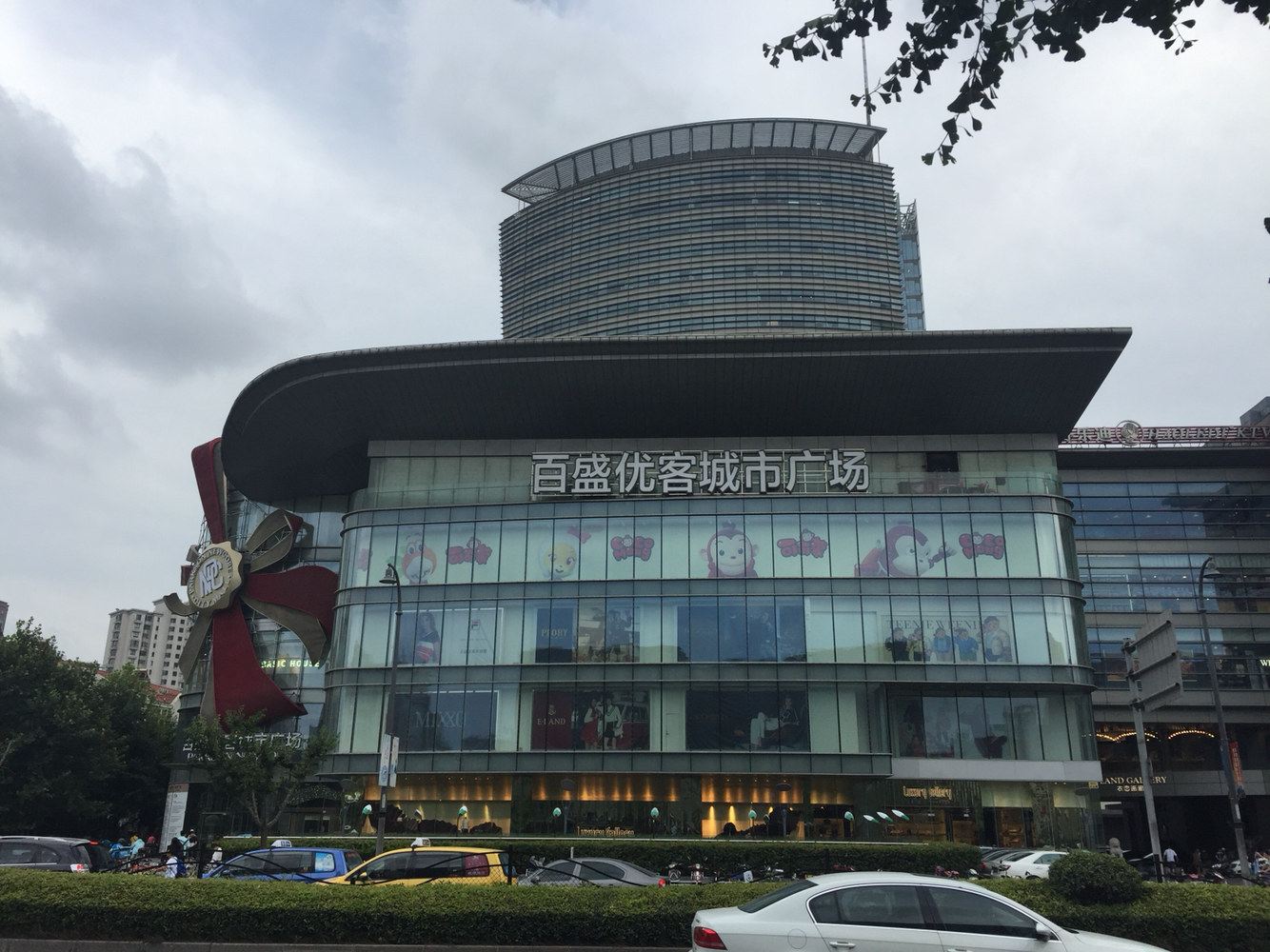 上海乐之小家公寓