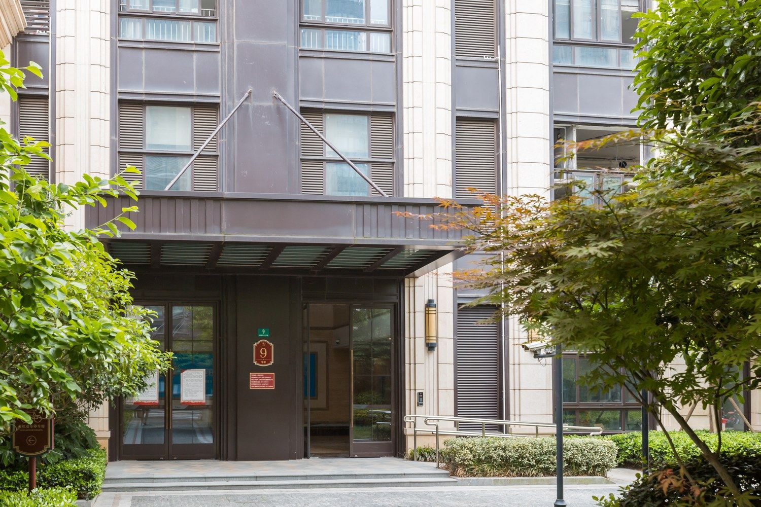 上海莫舍公寓(26号店)