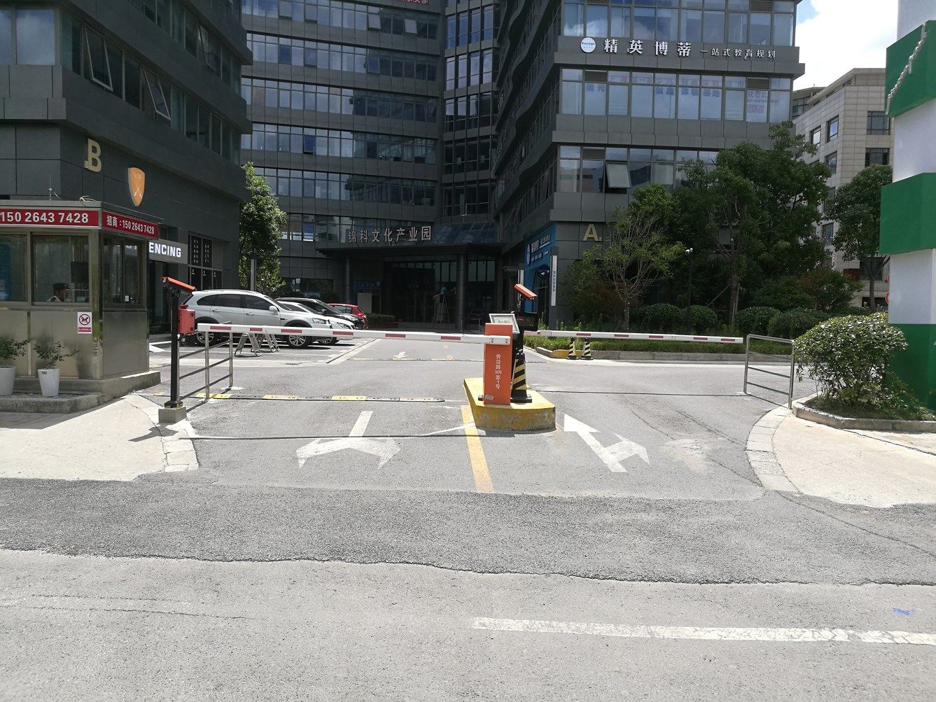 上海刘闰土公寓
