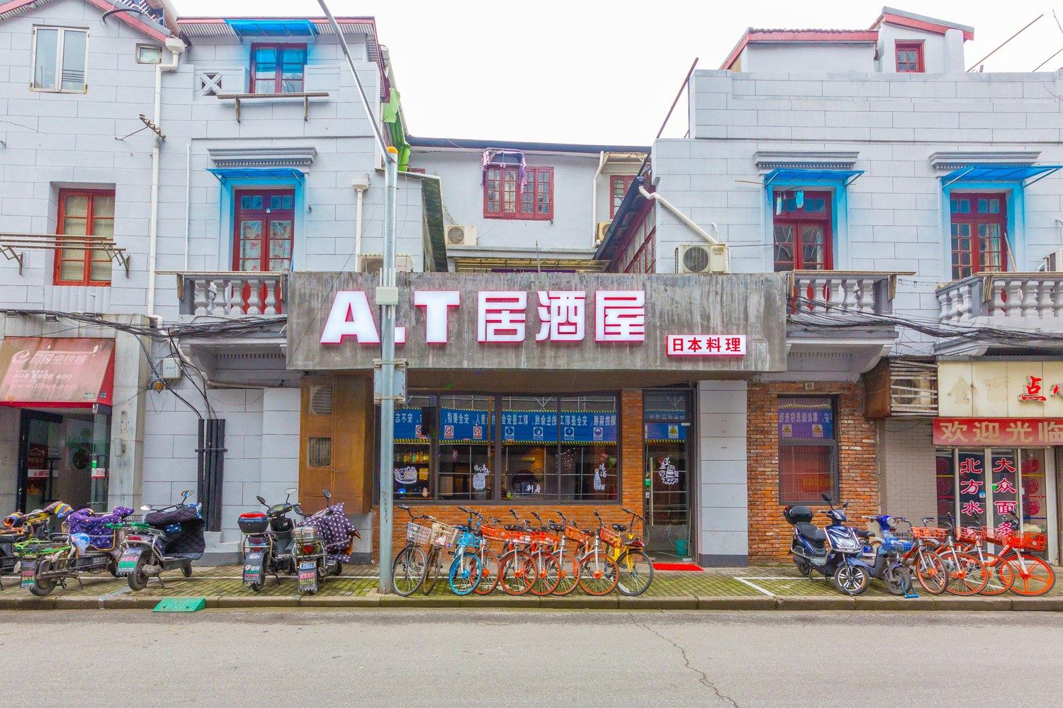 溪舍之家公寓(14号店)
