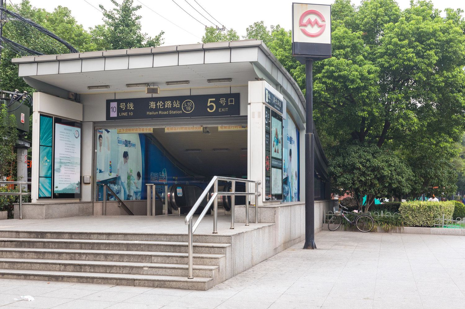 上海占伟伟特色民宿(5号店)