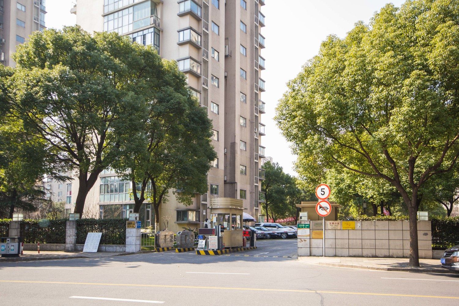 上海中嘉公寓（新国际博览中心店）(16号店)