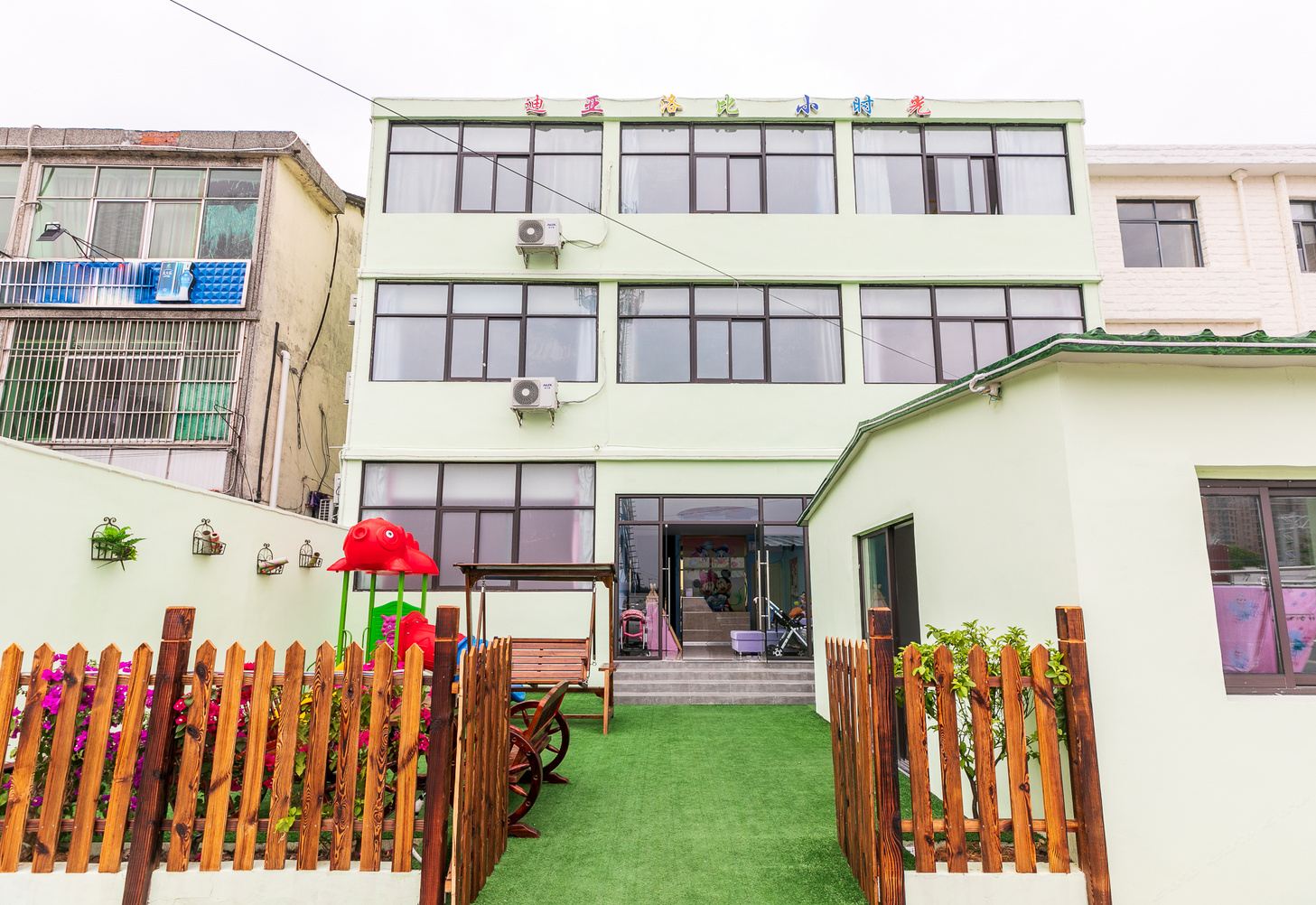 上海欢乐时光度假屋客栈(26号店)