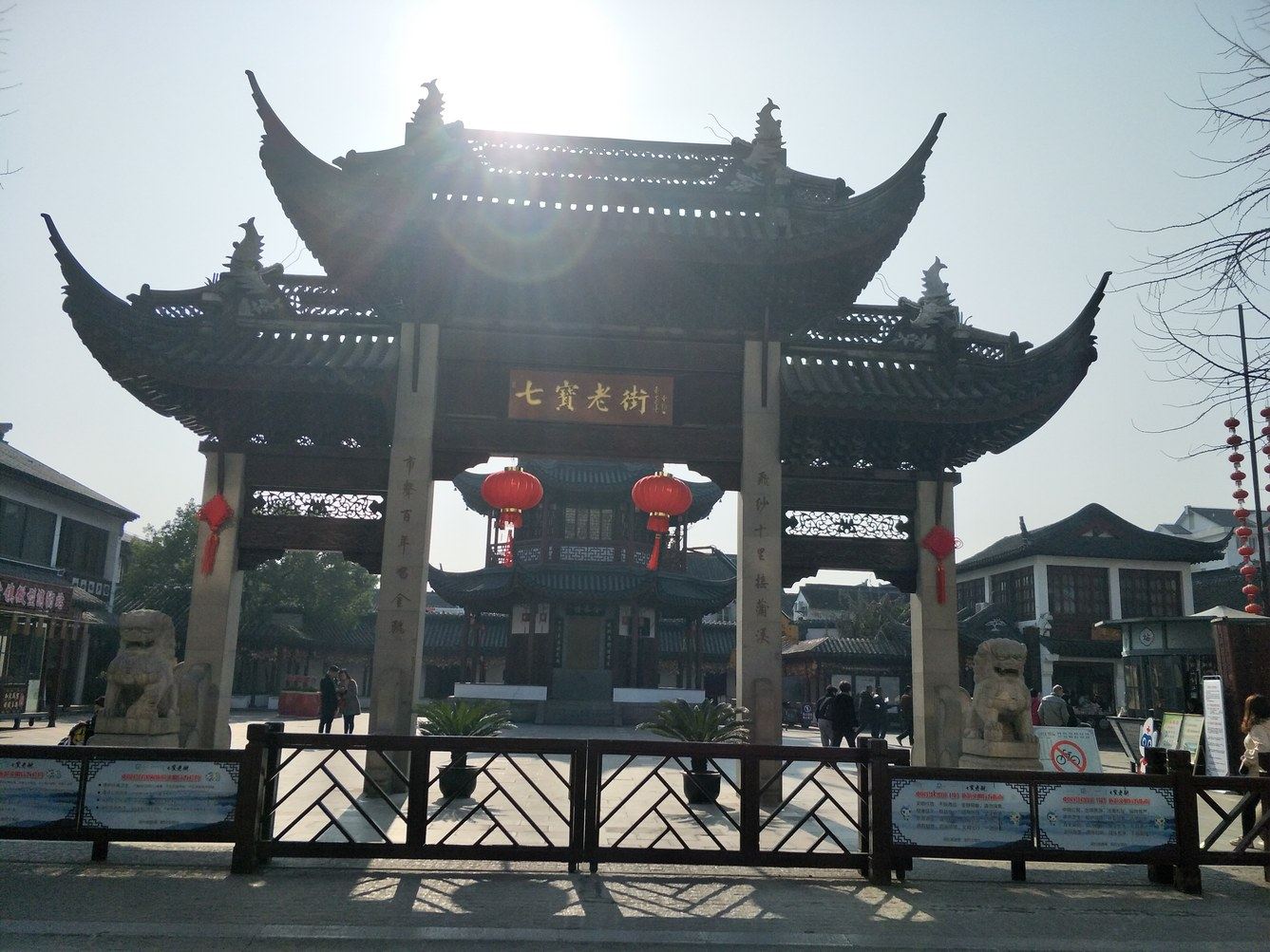 上海小仙美居公寓(7号店)