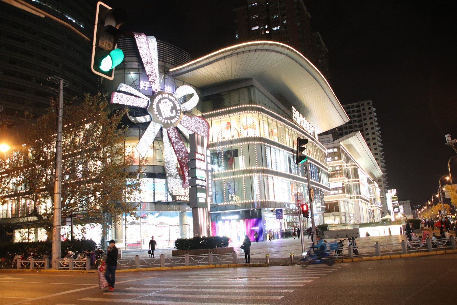 上海有间民宿好客房东(2号店)