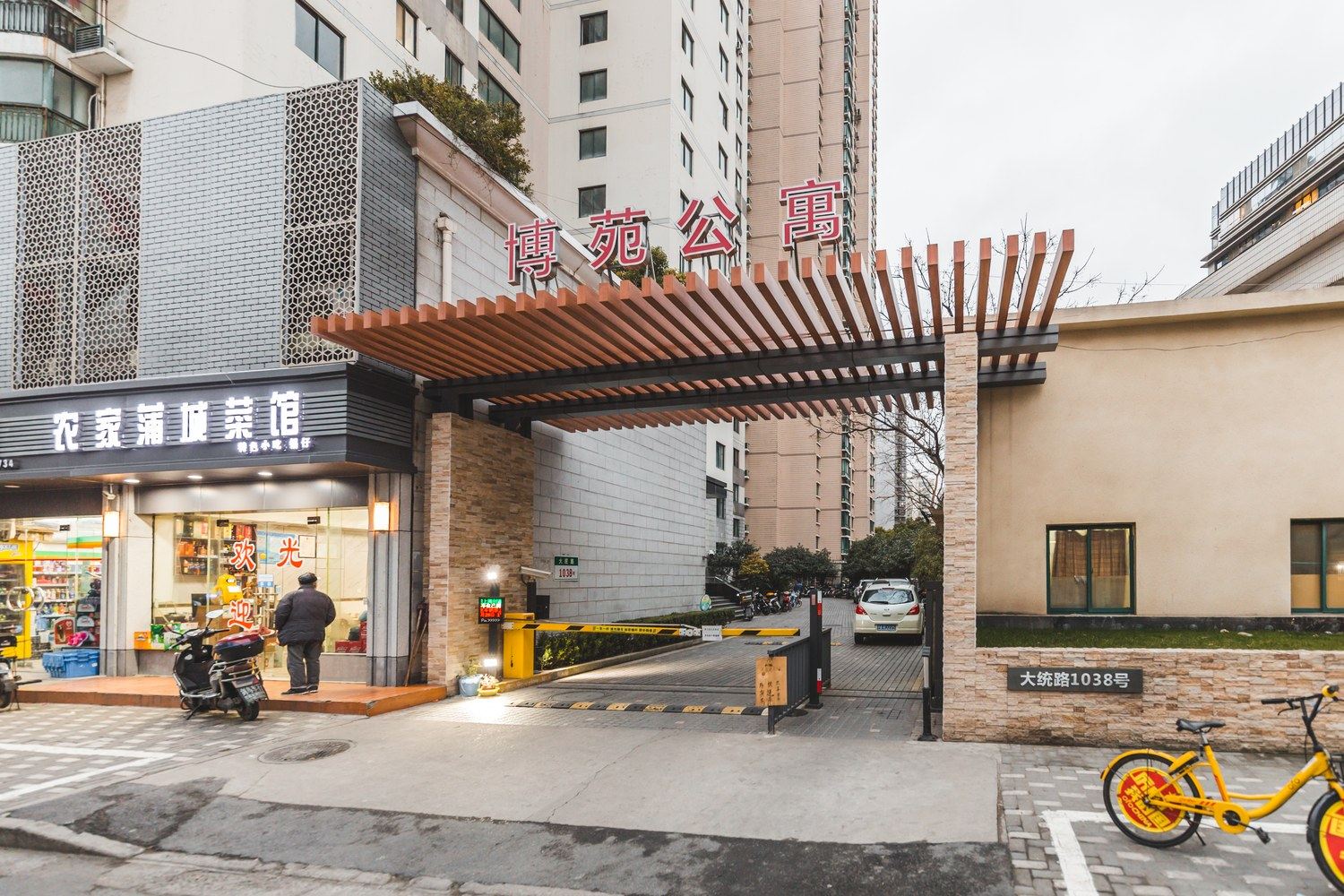 上海林凡公寓(10号店)