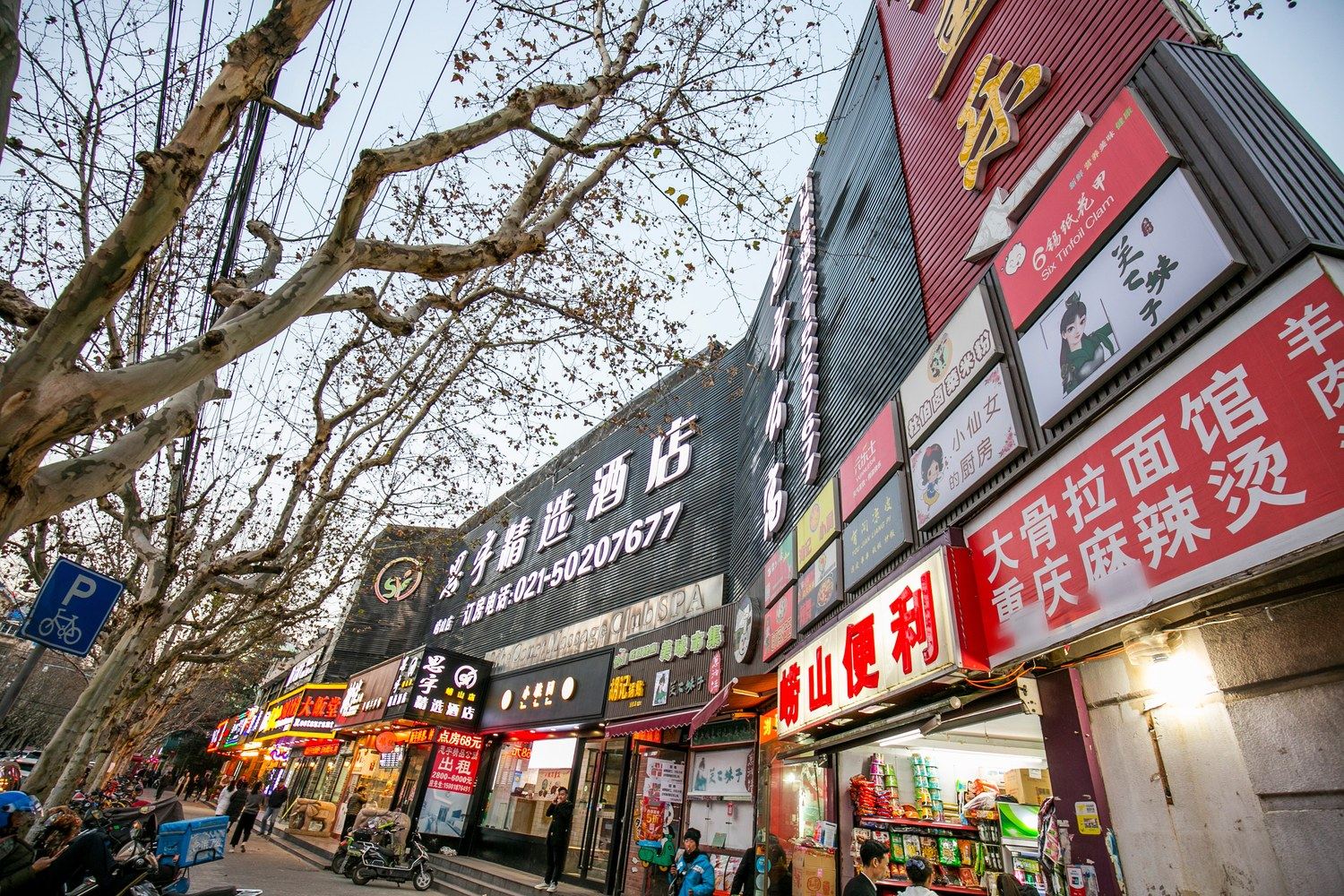 上海C乐乐公寓(27号店)