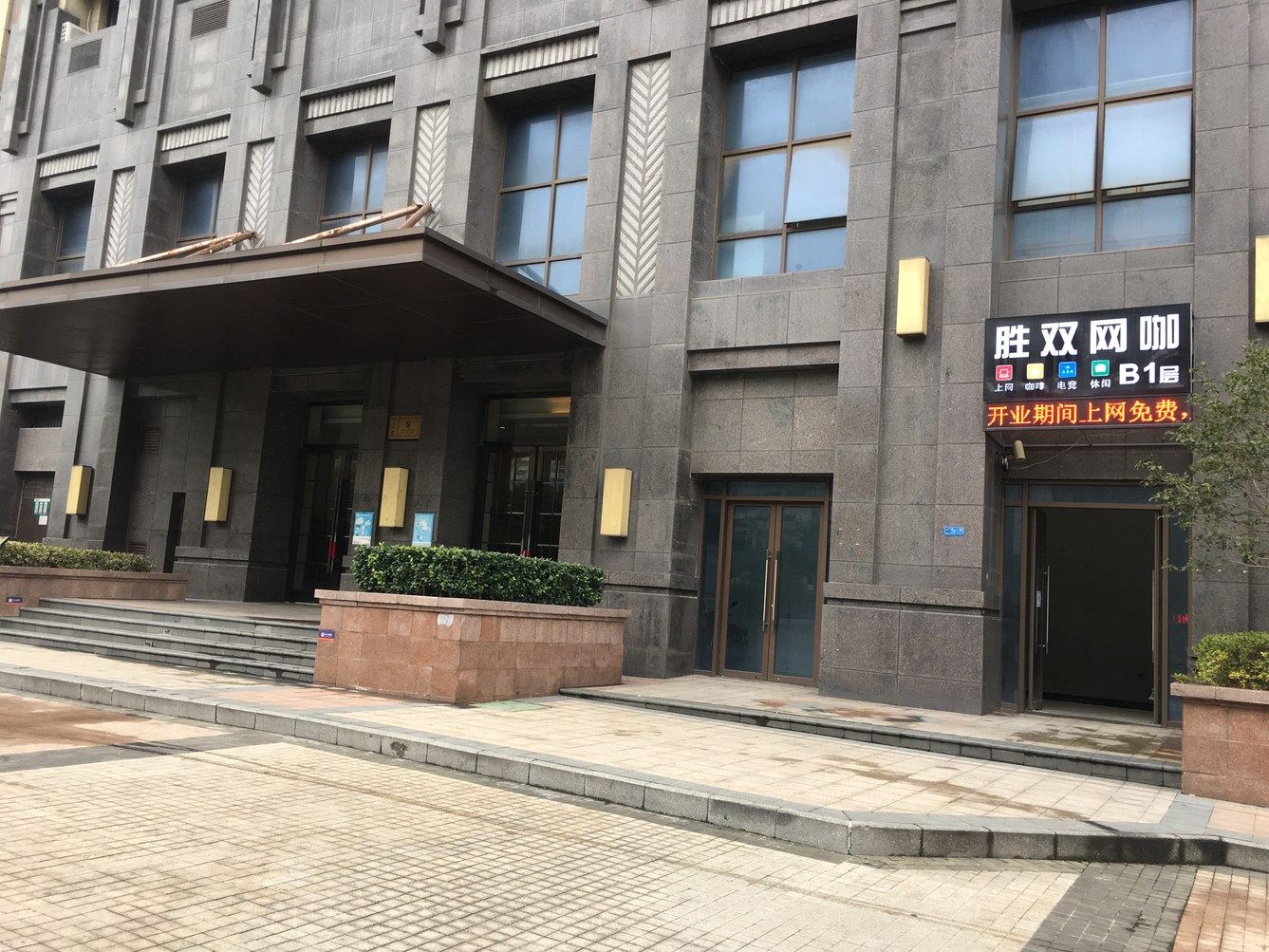 上海旅途归宿公寓(21号店)
