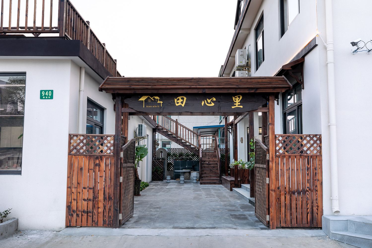 上海田心里公寓(9号店)