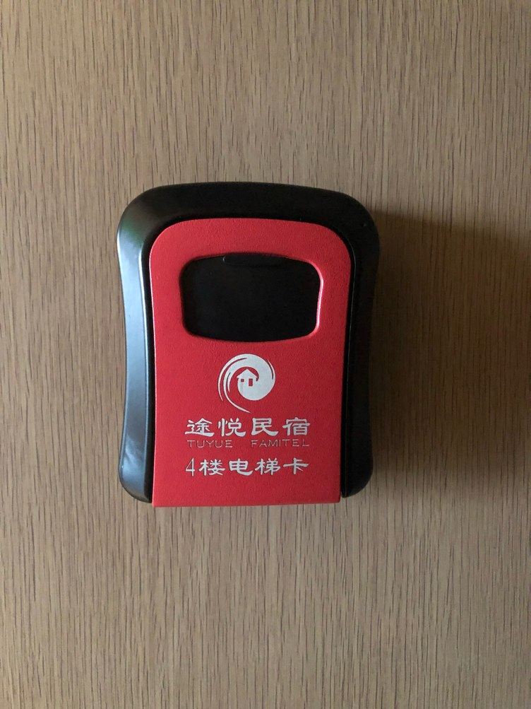 其他