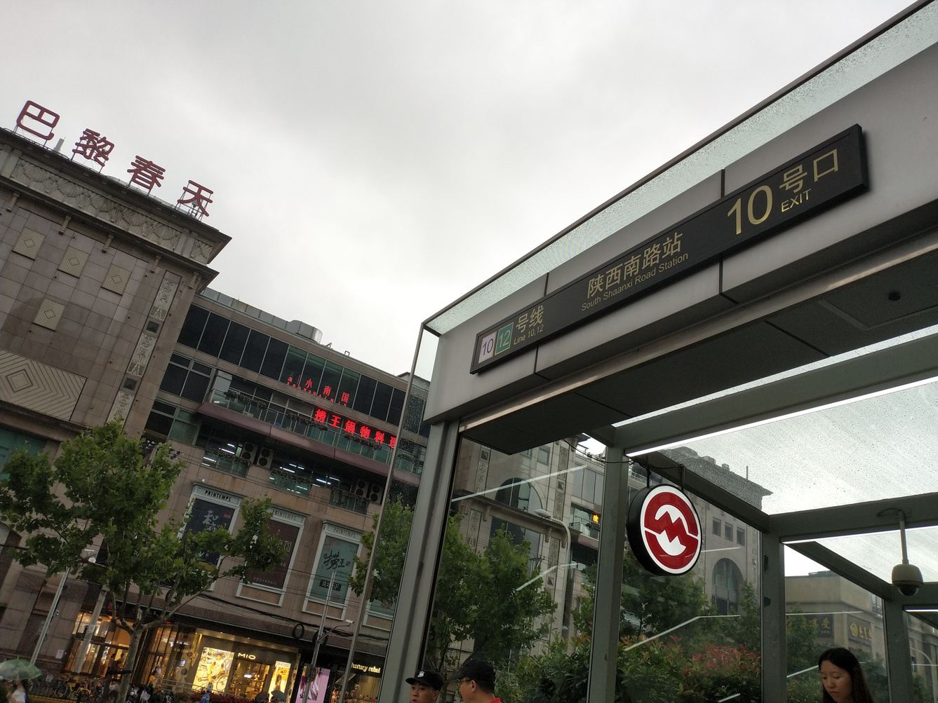 其他
